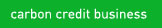 karbon kredisi nedir?